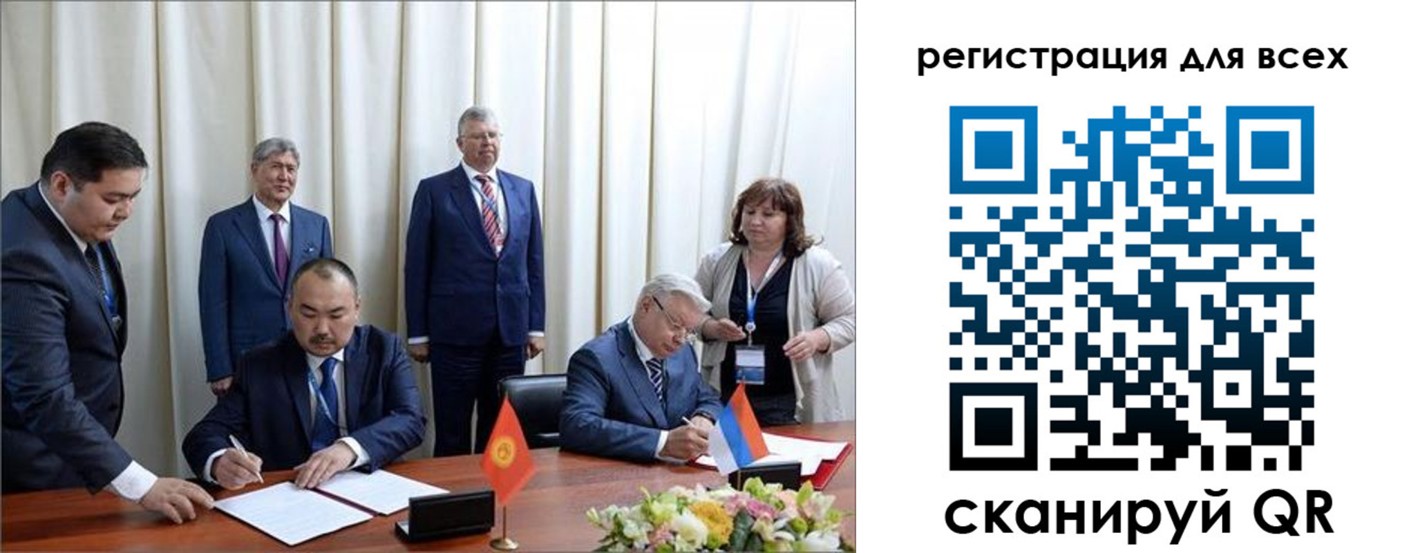 прописка от собственника в Кинеле