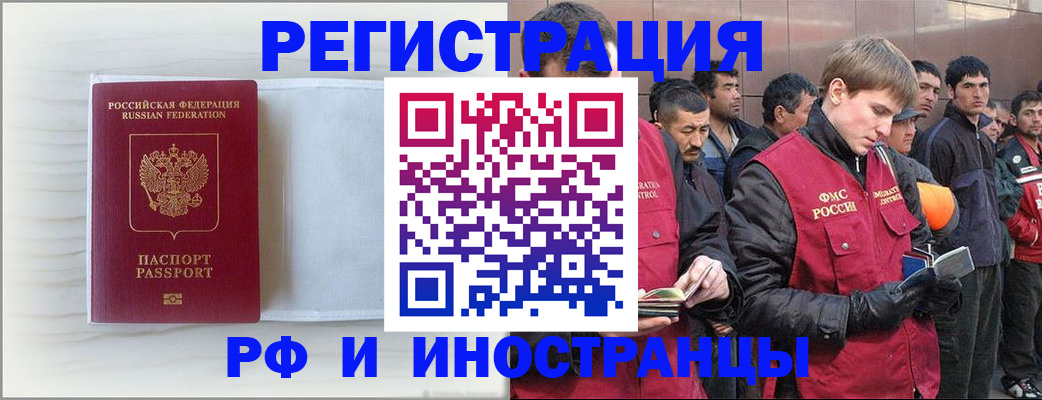 прописка поиск в Кинеле