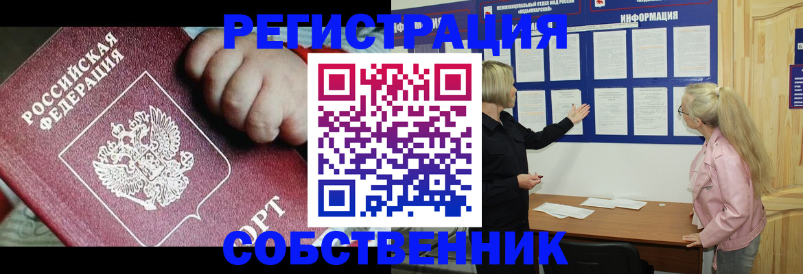 регистрация для школы в Кинеле